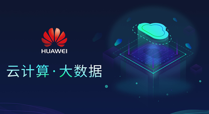 [Case Study] - huawei2